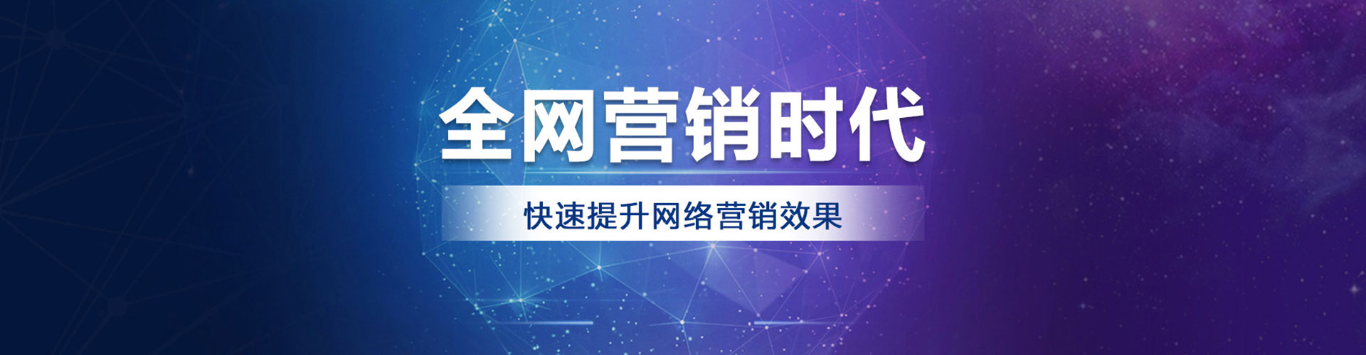 梅里斯百度怎么推广